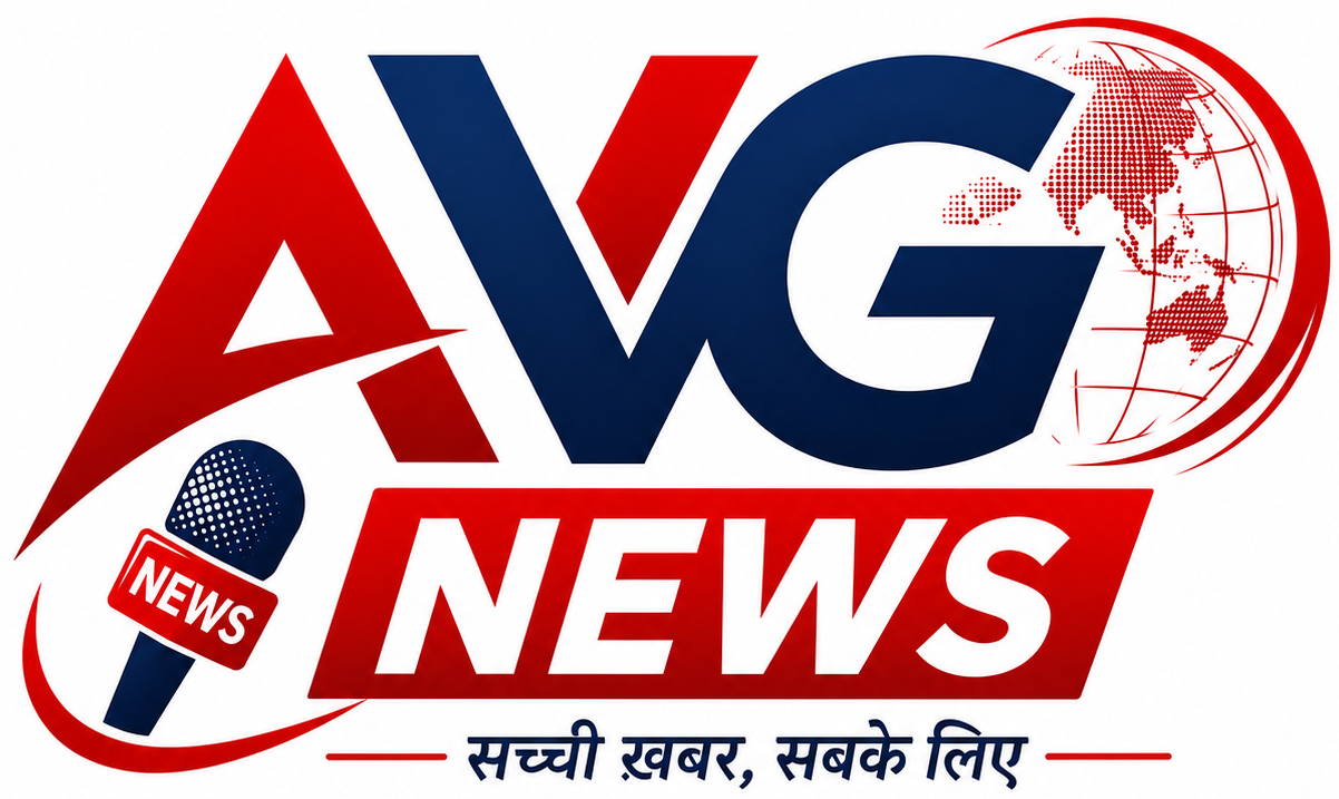 AVG NEWS
